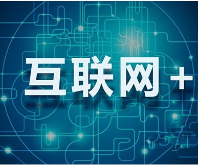 全国高校互联网金融应用创新大赛 logo