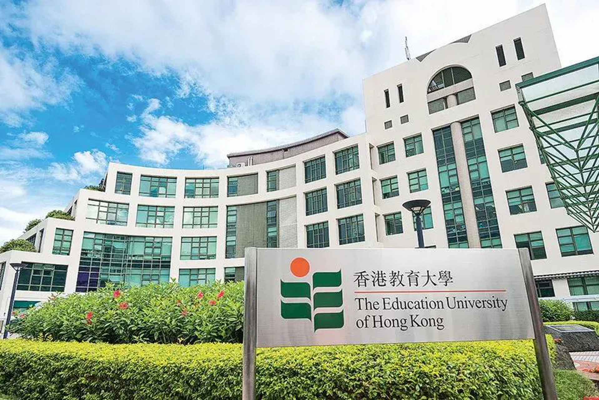 香港教育大学合集封面