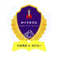 江西警察学院校徽