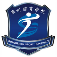 广州体育学院校徽