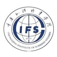 重庆外语外事学院