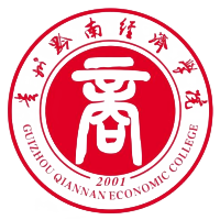 贵州黔南经济学院