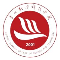 贵州黔南科技学院