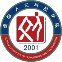 贵阳人文科技学院