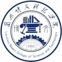 兰州博文科技学院