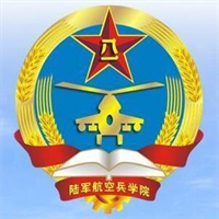 中国人民解放军陆军航空兵学院校徽