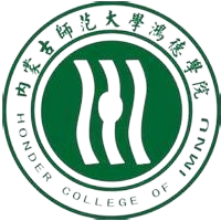 内蒙古鸿德文理学院