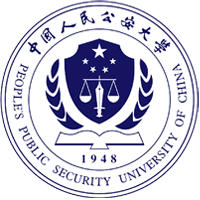 中国人民公安大学校徽