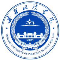 新疆政法学院校徽