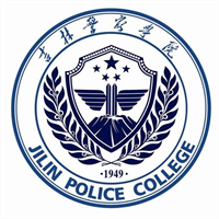 吉林警察学院校徽