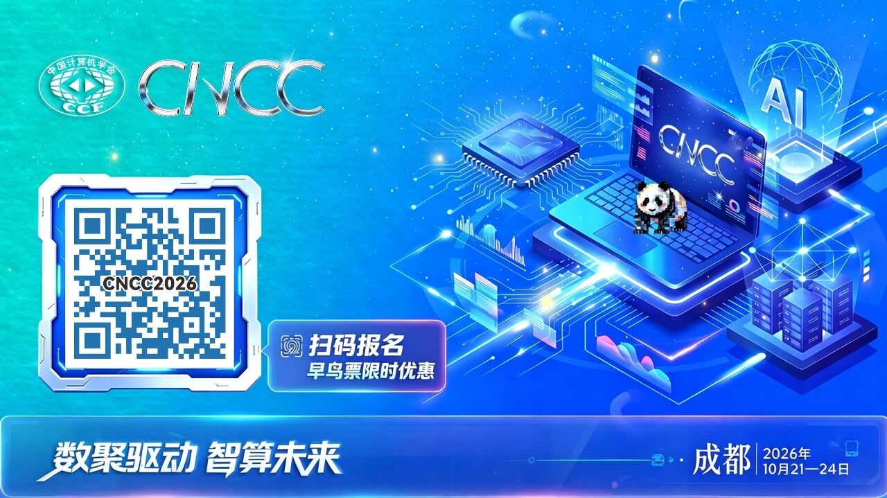 CCF大学生计算机系统与程序设计竞赛 logo