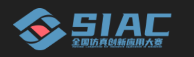 全国仿真创新应用大赛 logo