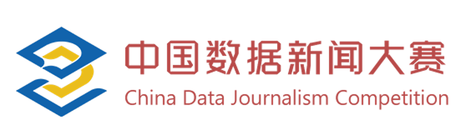 中国数据新闻大赛 logo