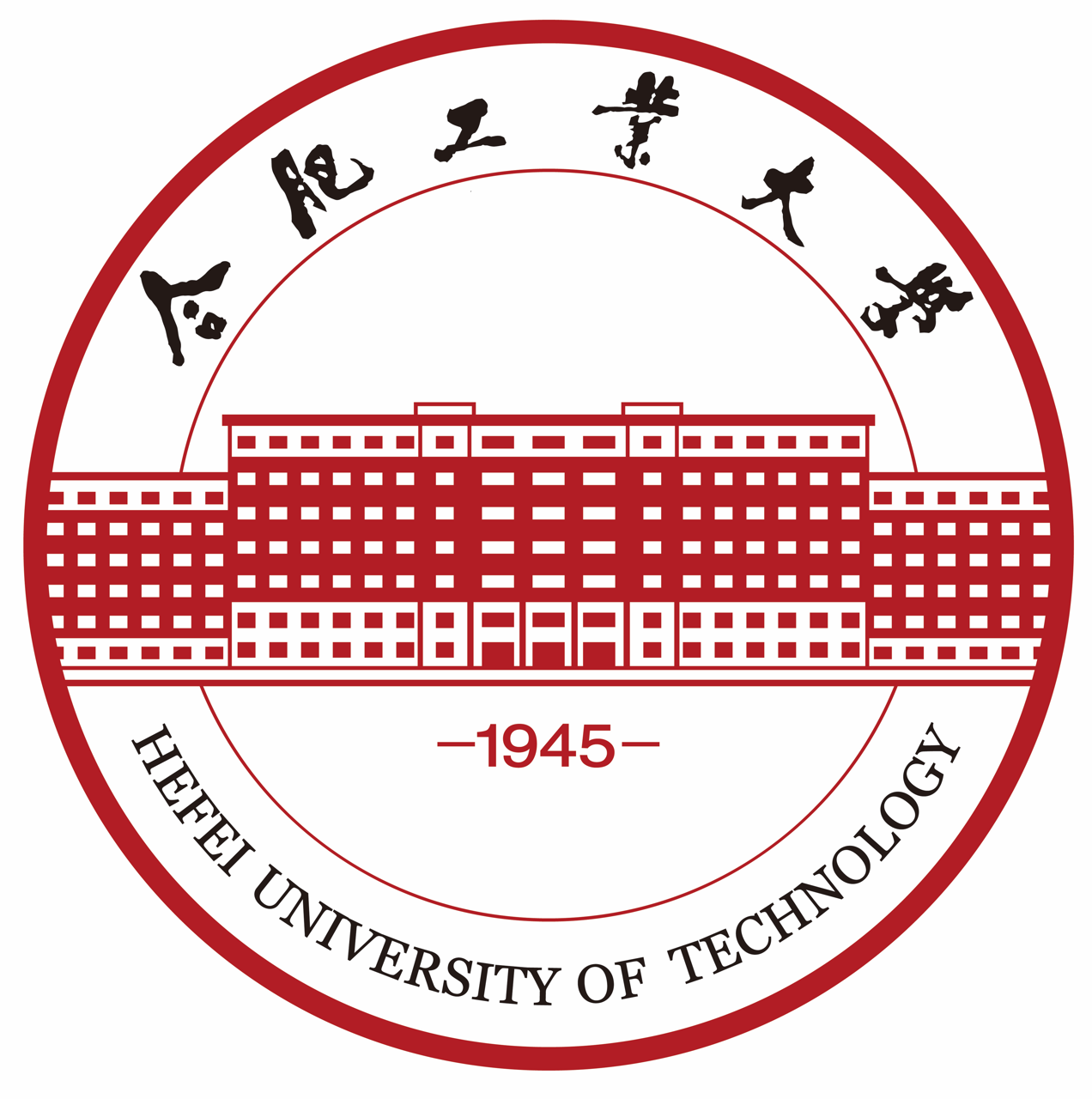 合肥工业大学校徽