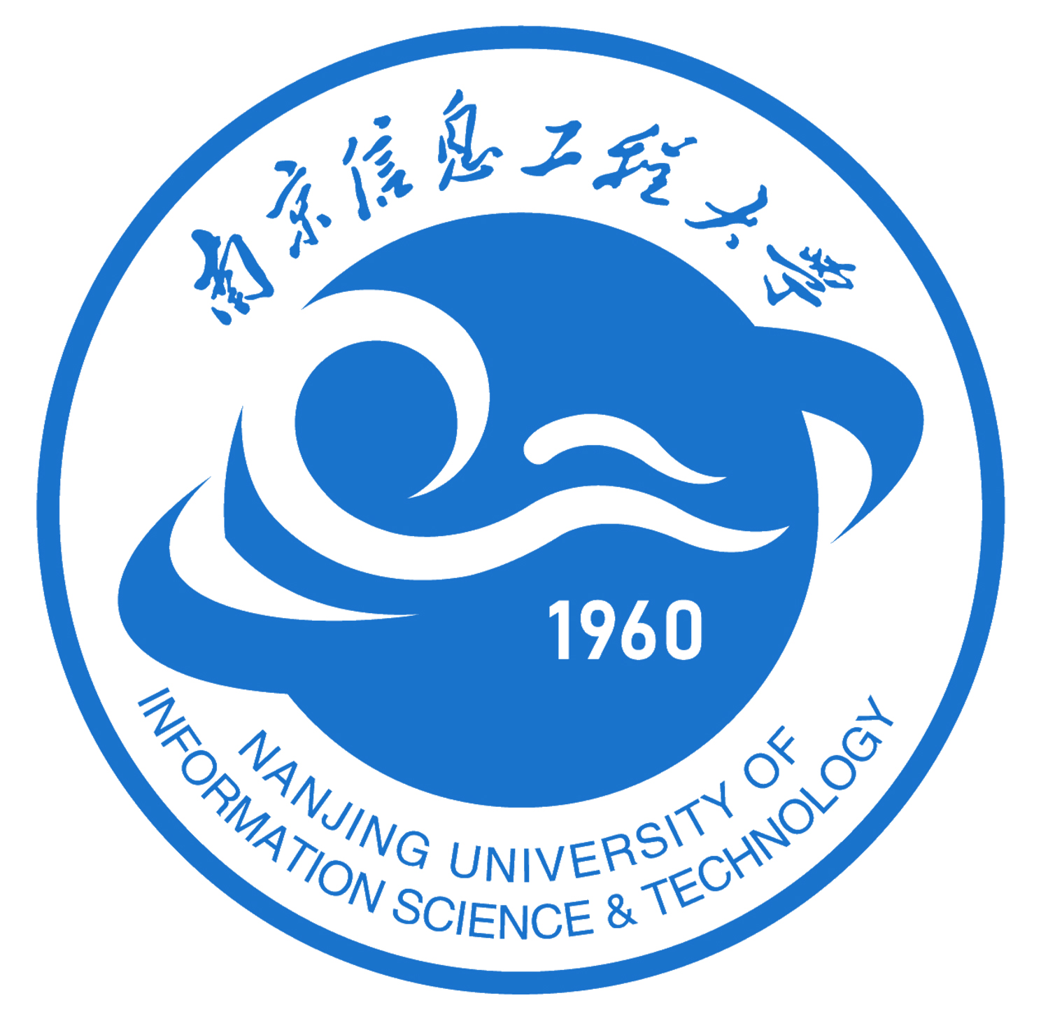 南京信息工程大学校徽