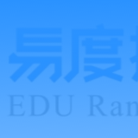 2023年易度中国大学综合排名