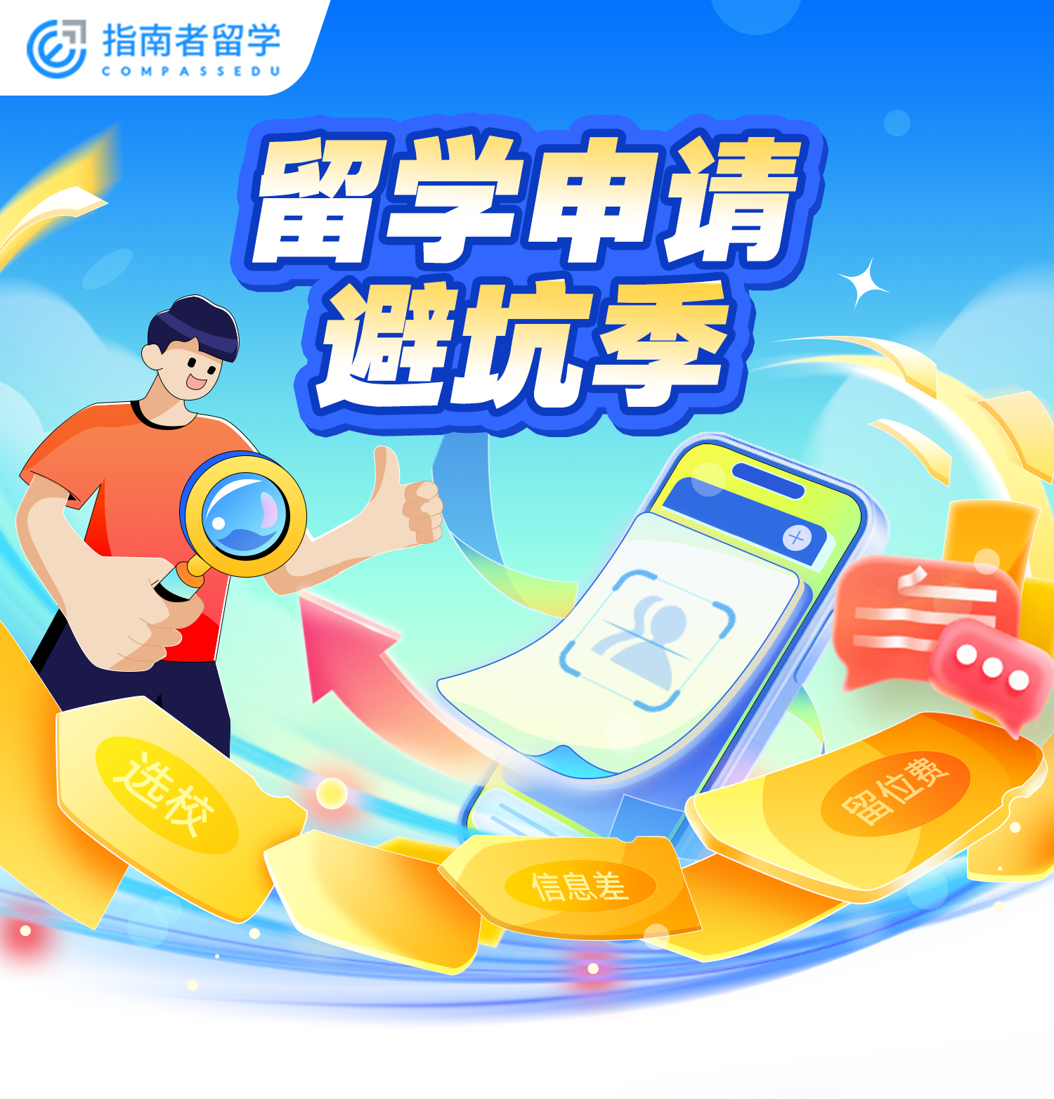 26Fall申请季冲刺计划