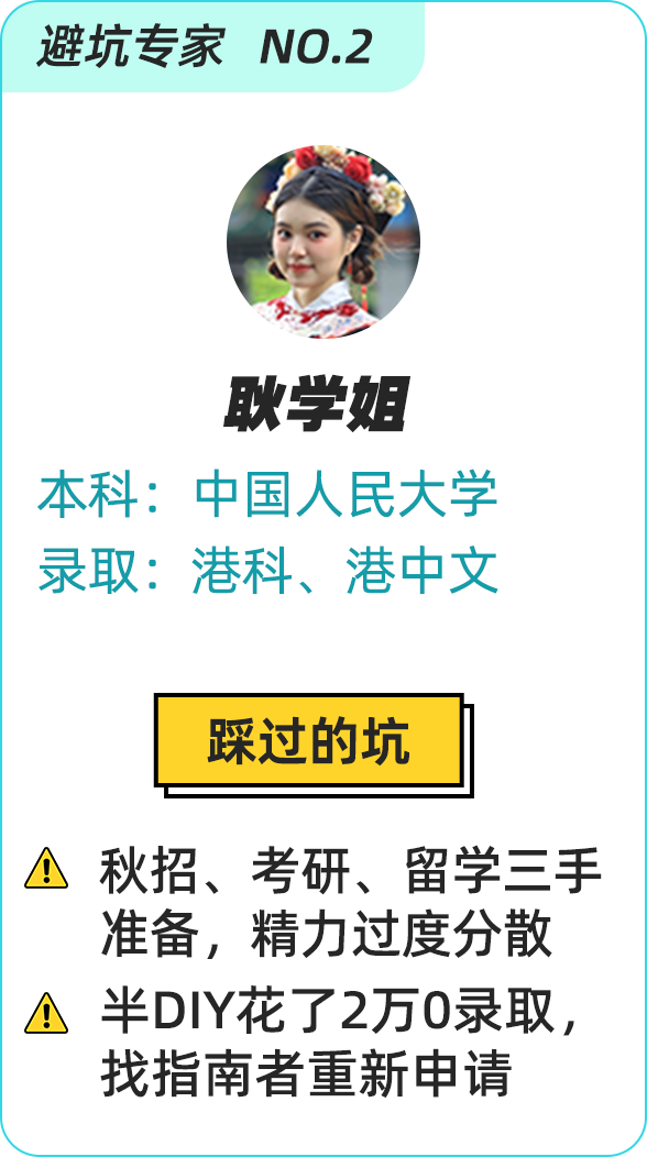 26Fall申请季冲刺计划