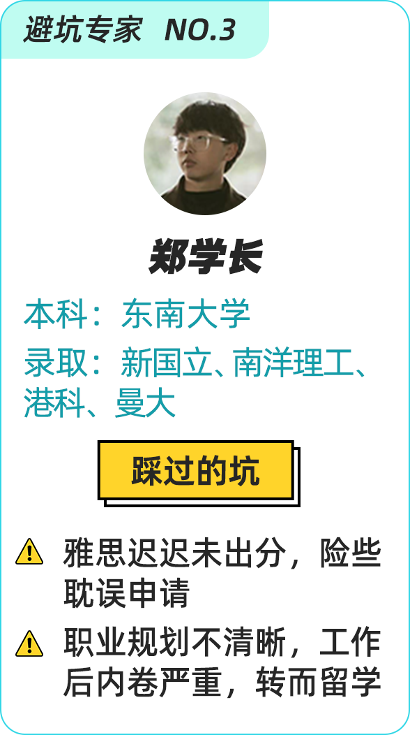 26Fall申请季冲刺计划