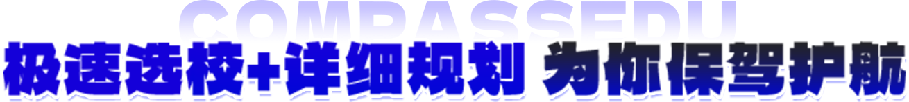 26fall首輪申請