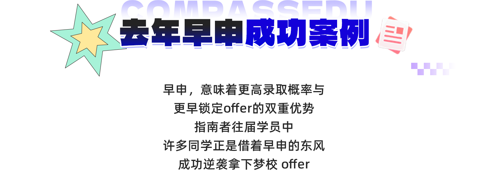26fall首輪申請