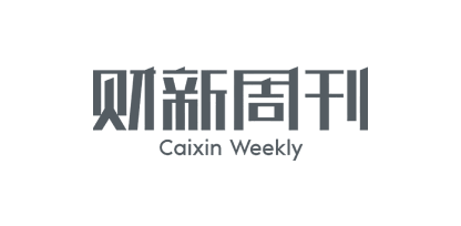 财新周刊