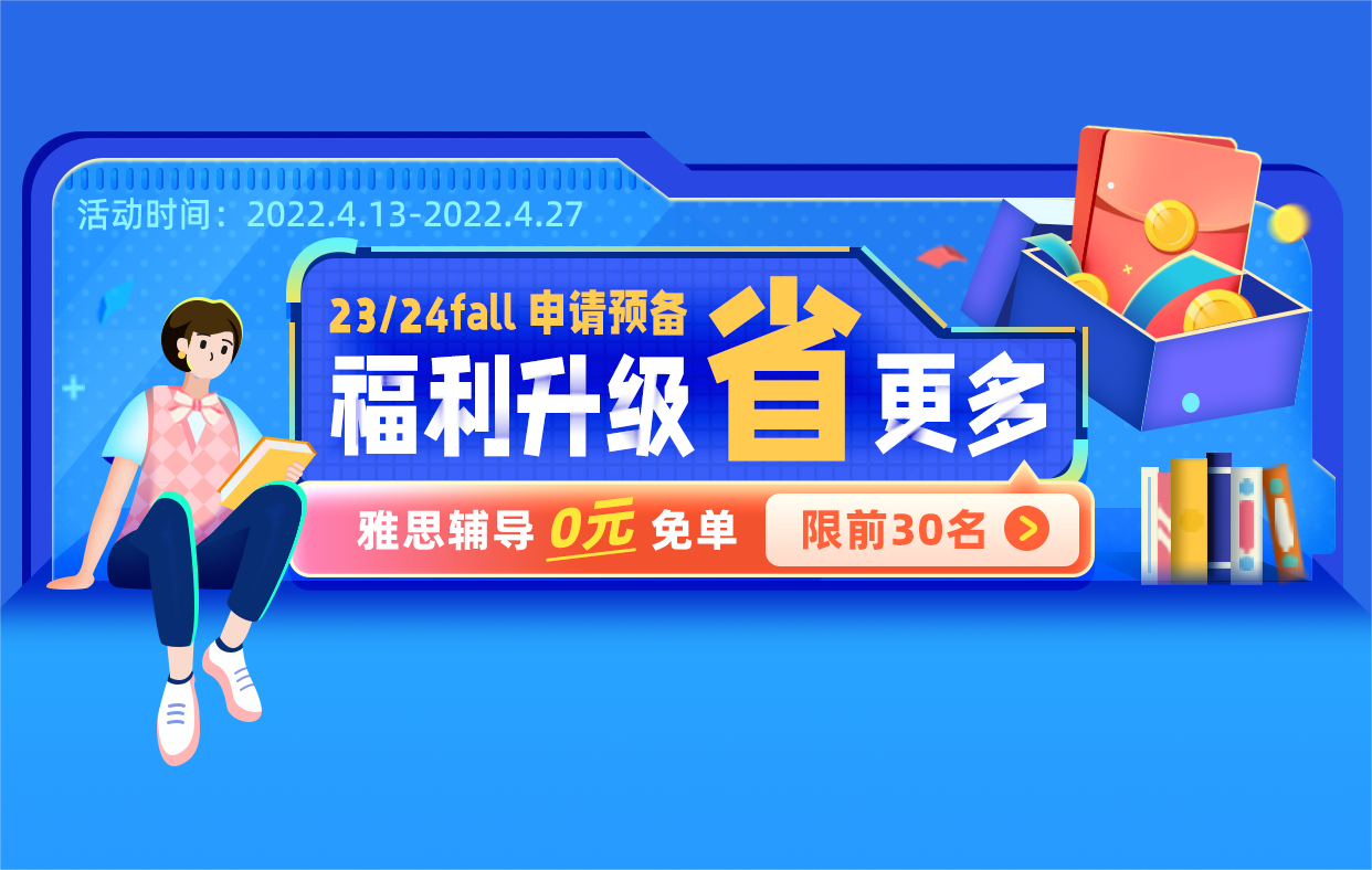 4月营销活动0411