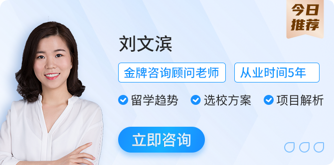 顾问banner-刘文滨