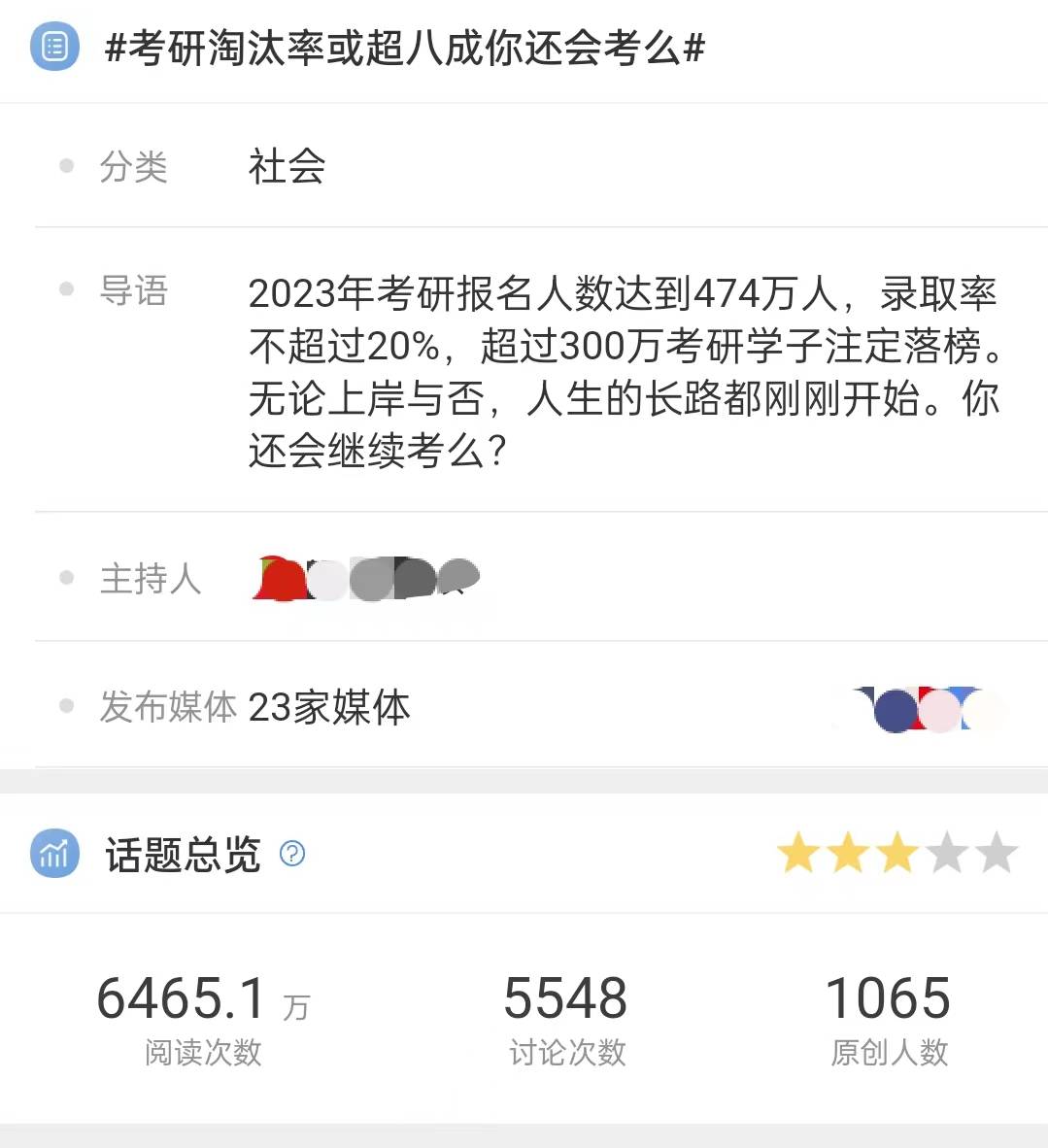 留学小道消息Vol.68】英国大学学费又双叒叕涨价了，UCL金融专业突变申请信息！