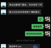 指南者留学学姐说：一份特别特别满意的文书