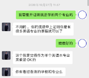 指南者留学学姐说：我和指南者老师配合默契