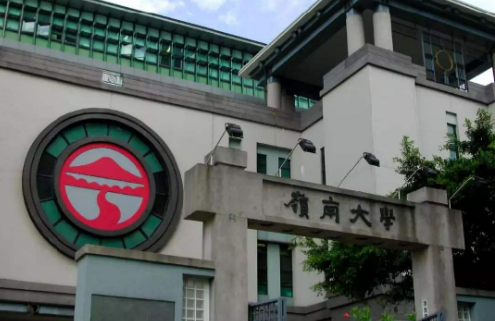 香港嶺南大學(xué)商業(yè)創(chuàng)新與創(chuàng)業(yè)理學(xué)碩士項(xiàng)目介紹