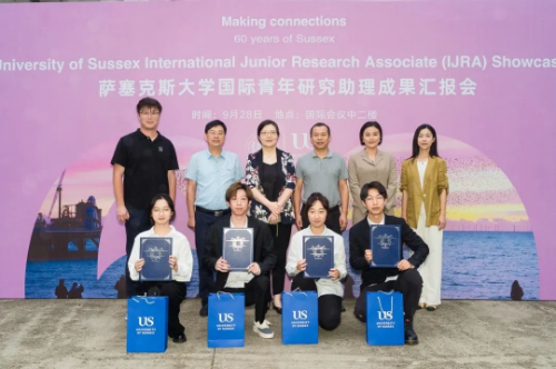薩塞克斯大學(xué)國際青年研究助理項(xiàng)目成果匯報(bào)會在浙江工商大學(xué)國際會議中心舉辦
