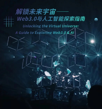 耶鲁大学教你使用人工智能