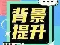 對數學建模感興趣？不如先來實踐一下?。督K省城市低碳經濟評價模型》