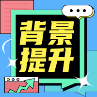 港大張老師：基于機器學習的量化交易方法研究｜收獲一作論文與導師推薦信！
