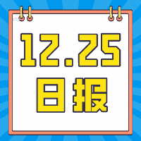 【日?qǐng)?bào)】12.25熱點(diǎn)速遞：阿德萊德大學(xué)與南澳大學(xué)合并！悉尼大學(xué)2024 S1 MOC滿位！杜倫大學(xué)專業(yè)新開(kāi)！