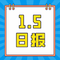 【日?qǐng)?bào)】1.5熱點(diǎn)速遞：英國(guó)紐卡斯?fàn)柎髮W(xué)新增口筆譯相關(guān)碩士！香港珠海學(xué)院新增4個(gè)碩士學(xué)位課程，中文授課無(wú)語(yǔ)言要求！