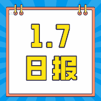 【日?qǐng)?bào)】1.7熱點(diǎn)速遞：倫敦國(guó)王學(xué)院即將截止申請(qǐng)！香港高才通2024全球認(rèn)可高校名單更新！