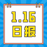 【日?qǐng)?bào)】1.16熱點(diǎn)速遞：南洋理工大學(xué)語言要求降低！港理工新增兩大專業(yè)！