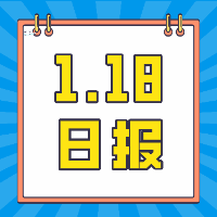 【日?qǐng)?bào)】1.18熱點(diǎn)速遞：港中文、南洋理工專業(yè)更新！港大建筑項(xiàng)目、港城大人文社科學(xué)院部分項(xiàng)目延期！