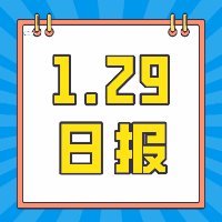 【日報(bào)】1.29熱點(diǎn)速遞：阿德萊德碩士課程新增學(xué)習(xí)時(shí)長1.5年選項(xiàng)！紐卡斯?fàn)枺ㄓ┎糠终n程暫停2024年入學(xué)！