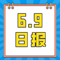 【日?qǐng)?bào)】6.9熱點(diǎn)速遞：英國(guó)提高留學(xué)申請(qǐng)要求；澳八大2024年入學(xué)還可申請(qǐng)的院校合集