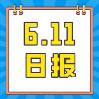 【日?qǐng)?bào)】6.11熱點(diǎn)速遞：萊斯特大學(xué)25年1月入學(xué)開放申請(qǐng)課程匯總；倫敦瑪麗女王大學(xué)申請(qǐng)時(shí)間更新