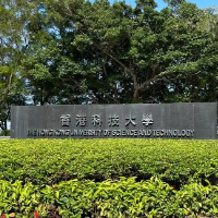 大家都小看了香港科技大學(xué)