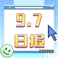 【日?qǐng)?bào)】9.7熱點(diǎn)速遞：香港中文大學(xué)申請(qǐng)時(shí)間更新；南安普頓大學(xué)專業(yè)新增