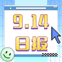 【日?qǐng)?bào)】9.14熱點(diǎn)速遞：2025年《衛(wèi)報(bào)》英國(guó)最佳大學(xué)排名發(fā)布；悉尼大學(xué)最新滿(mǎn)位提醒