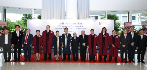 香港科技大學頒授榮譽大學院士予五位杰出人士