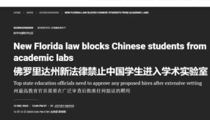 突发！美国院校拒收中国学生！限令打响第一枪，赴美留学真的穷途末路了？