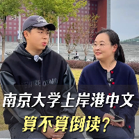 考研還是留學？南大學長分享港中文申請經(jīng)驗